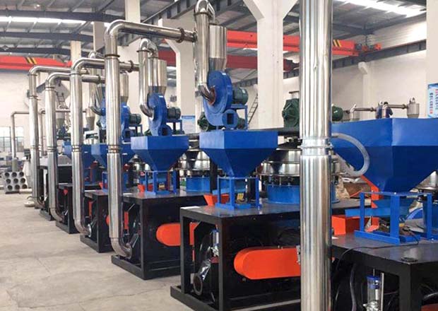 Plastic Mill